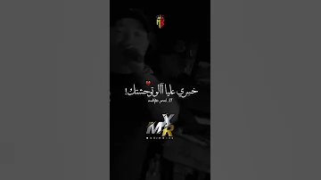 تلفونك مغلق Cheb Lotfi 