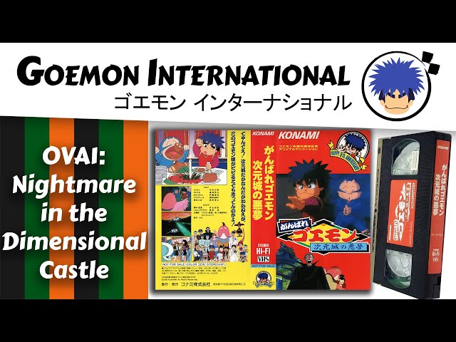 CD アニメ がんばれゴエモン テーマ＆bgm集 WPCV7420PROMO WARNER MUSIC JAPAN プロモ /00110 Anime 