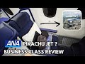 4K ANA 787 9 Business Class Review DECEIVING PIKACHU JET Tokyo HND Vancouver YVR ANA Lounge 4K ANA 787 9 Business Class Review DECEIVING PIKACHU JET Tokyo HND Vancouver YVR ANA Lounge