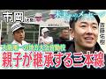 斎藤佑樹「未来へのメッセージ」市岡（大阪）三本線の帽子がトレードマークの伝統校。親子二代で繋ぐドラマとは？第1回地方大会から皆勤出場【バーチャル高校野球】