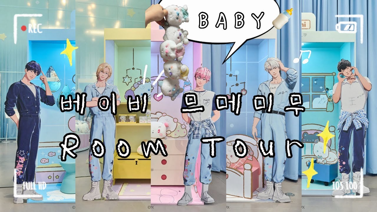 [플리로그9탄] 베이비므메미무 팝업🍼 플리에게.. 계산대에 갇힌 플리 살려주세요😂 