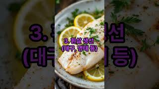 A형간염에 좋은 음식 5가지