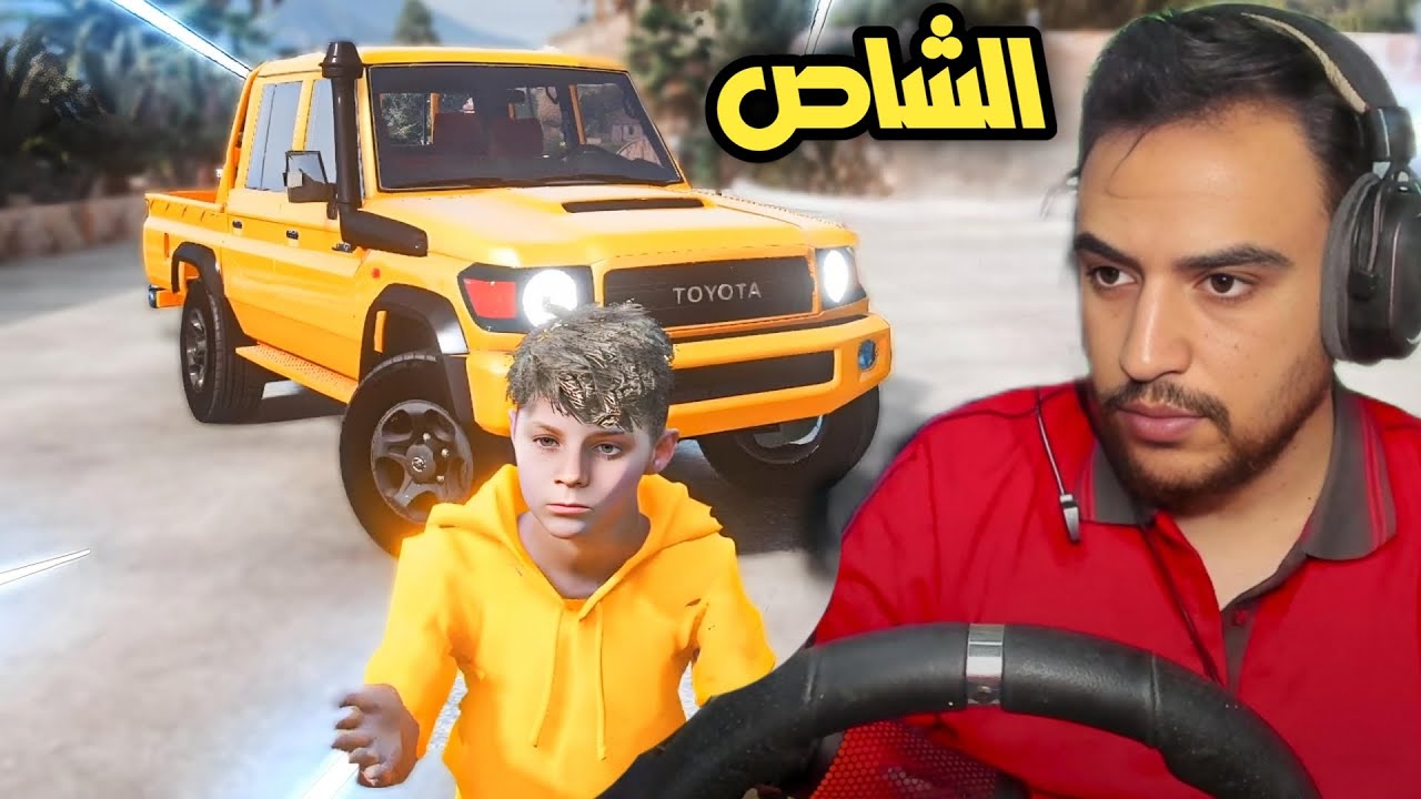 اخوان من البدو فتحو معرض شاصات وتزوجو بنت نصبت عليهم 😂🍓| جراند 5