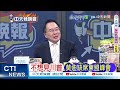 政府政策