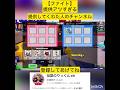 神提供してくれた⁉️