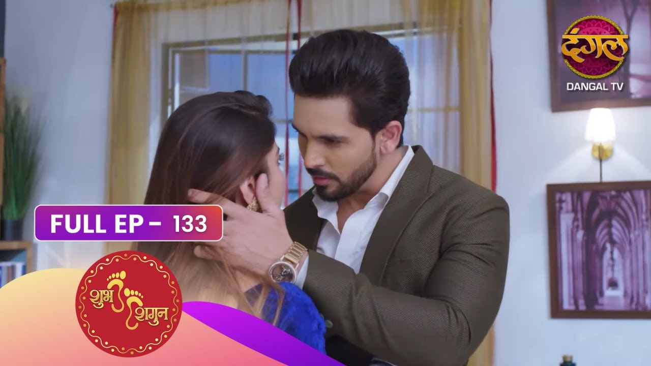 Shubh Shagun - Ek Nayi Shuruaat | Episode 133 | Dangal TV Prime