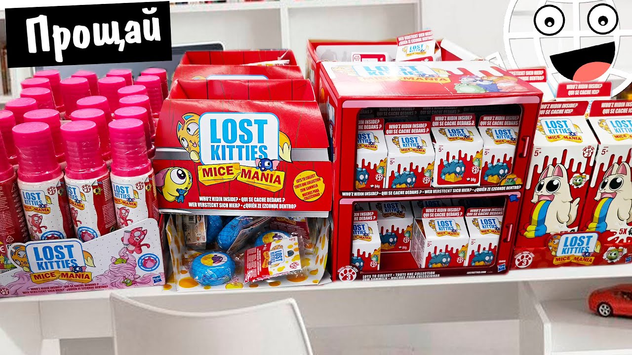 Последнее видео про LOST KITTIES на канале Закупыч