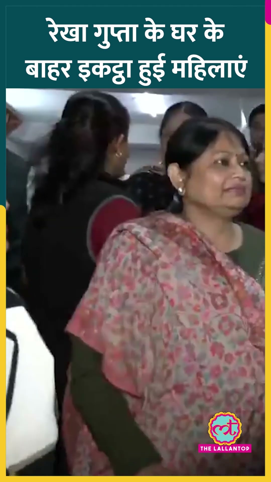 'अभी ऐलान हो रहा..' Delhi CM Rekha Gupta के नाम का ऐलान हुआ, दूसरी तरफ घर के बाहर महिलाएं इकट्ठा