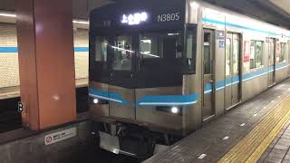 鶴舞線N3000形N3105編成 発車