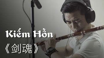 KIẾM HỒN 《剑魂》 Dizi Cover