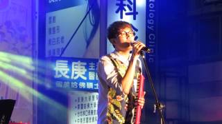 20131228頭份上High Be Happy宇宙人part4.想把妳拍成一部電影