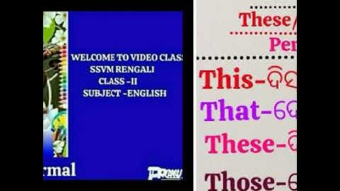 SSVM RENGALI/CLASS-II/ENGLISH/LESSON-12