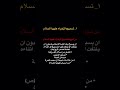 تزيد روحانية يافاطمه ياعلي مولا ع ل يہ الس لام لايك اشتراك متابعه ستوريات حفيدات الكرار اكسبلور