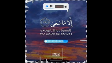 تلاوة هادئة تريح الأعصاب 😴🎧 القارئ: اسلام صبحى سورة: النجم 💙❤