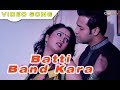 Batti Band Kara | Maai Ke Karz | Super Hit Bhojpuri Song