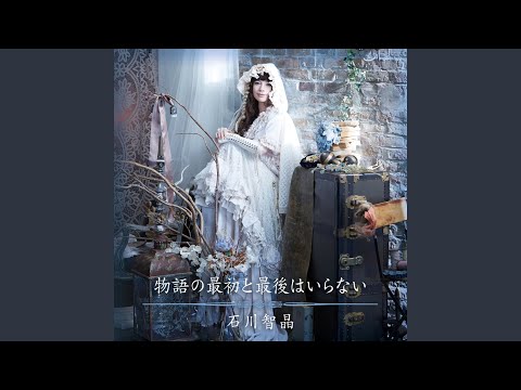 逆光2015～許されざる者ここにあり～