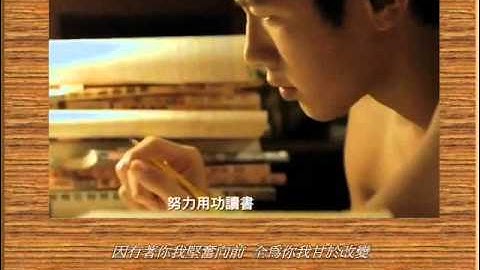 《那些年》粵語版MV  詞:晴海  唱: Eric