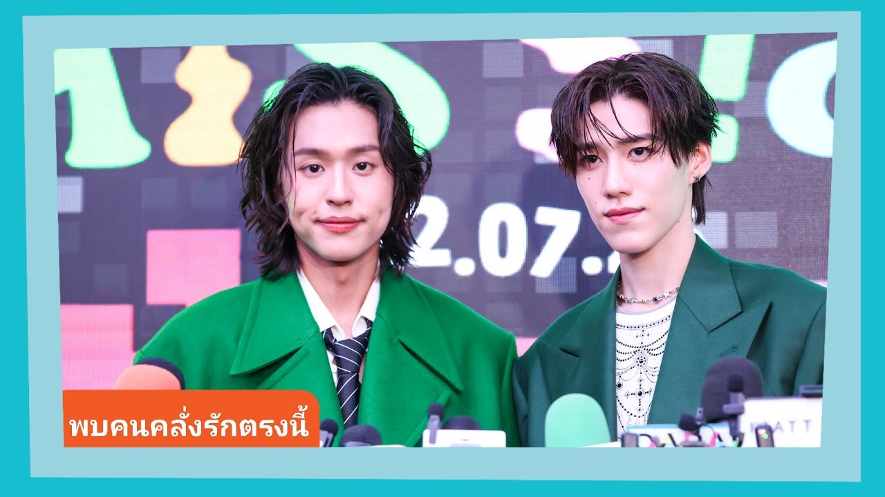 📍Live สัมภาษณ์ “บิวกิ้น” เปิดใจหลังบริจาคอุปกรณ์การแพทย์ ด้าน “พีพี” เผยมีอีกหลายลุคที่อยากลอง