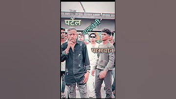 Yadav Vs Rajput #chandravanshi #chamar #paswan #yadav #rajput #kushwaha #patel