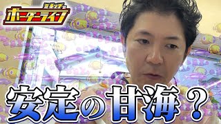 【ボーダーライン】第77話前編 安定の甘海? #パチンコ #パチプロ #ミネッチ