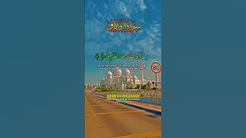 سورة الطارق والسماء والطارق