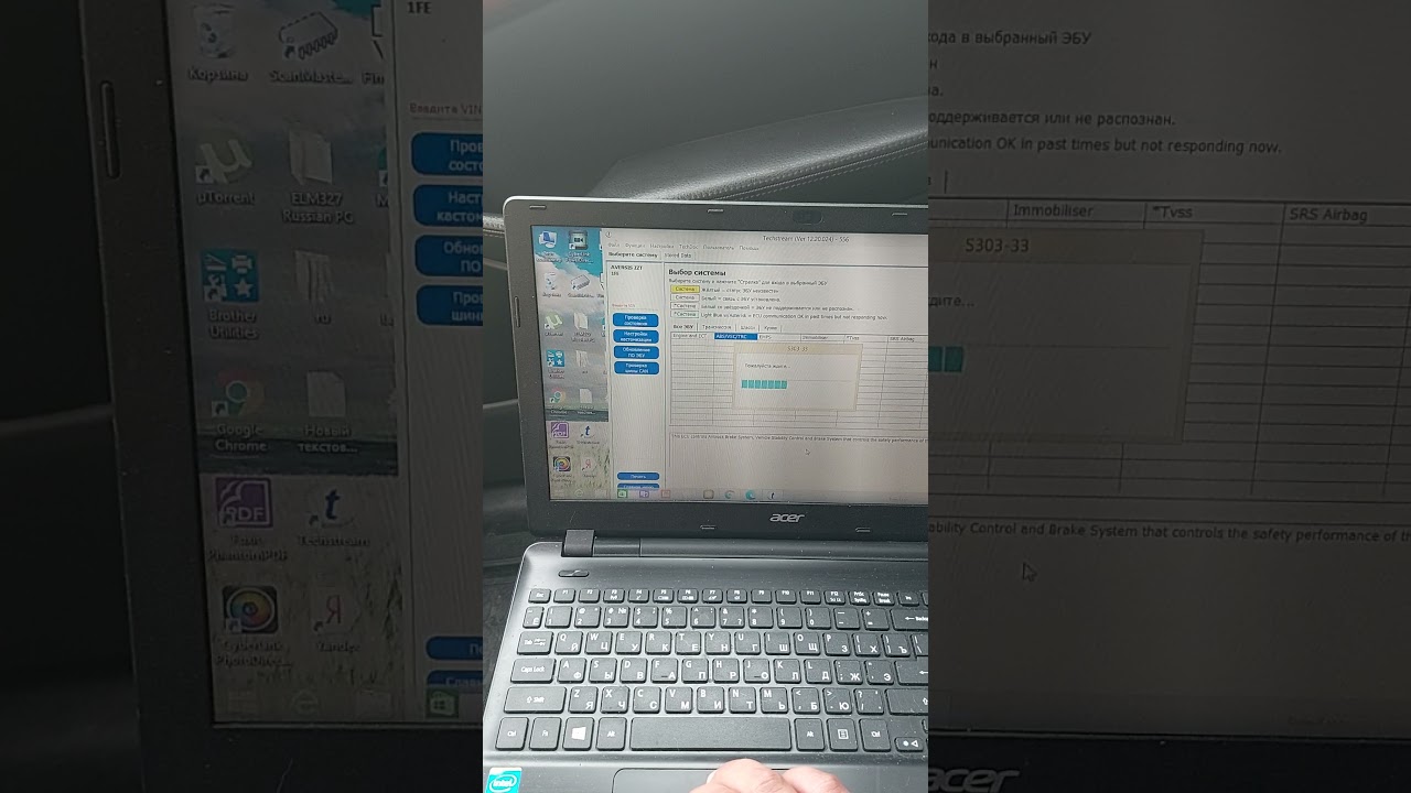 Диагностика тойоты программа techstream и mini VCI J2534 - YouTube