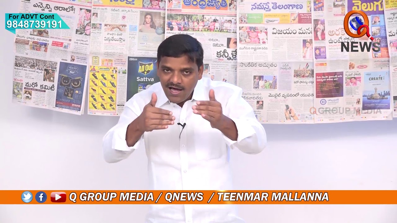 Morning news with mallanna 28 12 2019 full part teenmar mallanna