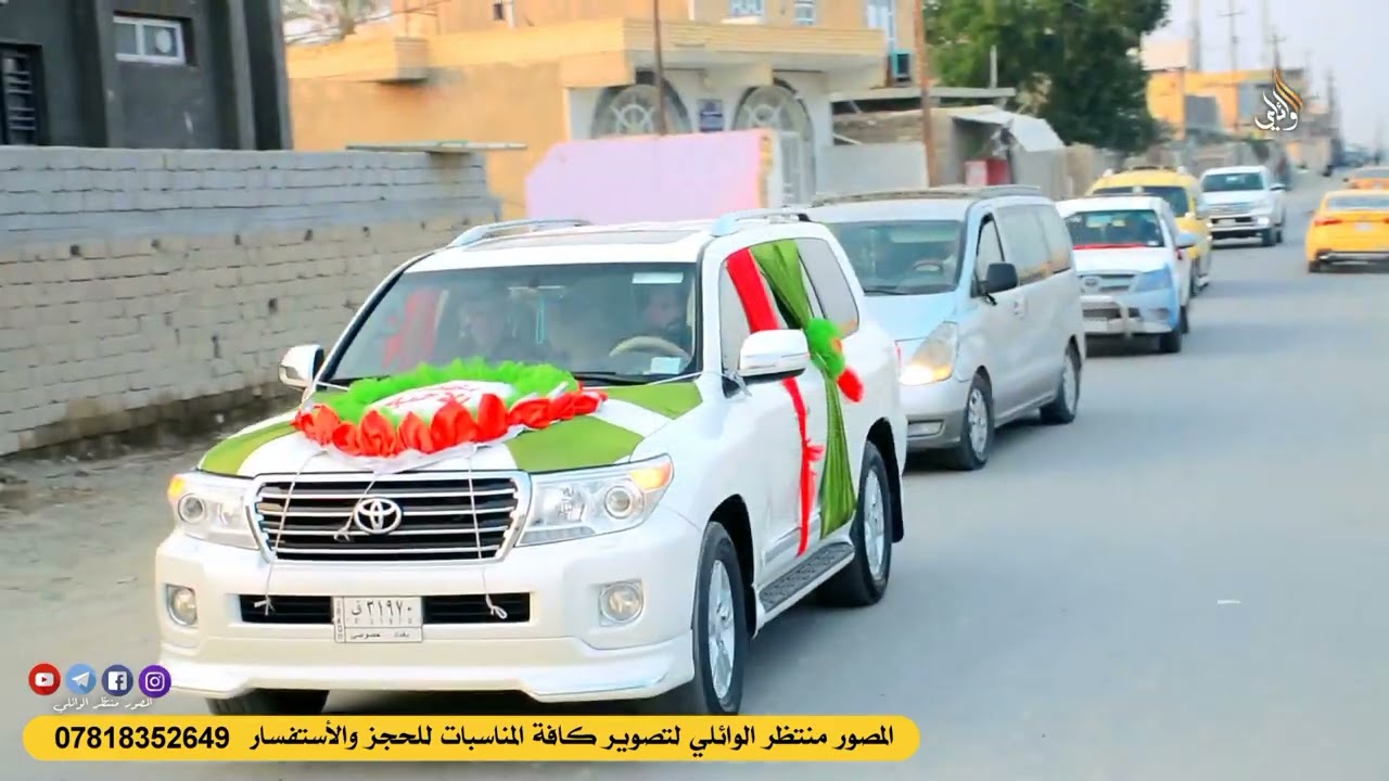 زواج محمد مشتاق /ذي قار الجبايش الف مبارك