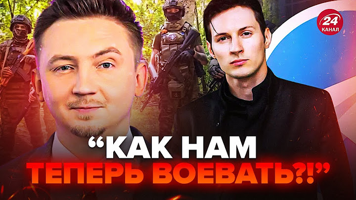 🤯Жесть! Первая РЕАКЦИЯ россиян на АРЕСТ Дурова: Z-блогерам СТАЛО ПЛОХО. Telegram ВСЁ? @burlakovpro