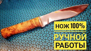 Нож ручной работы для рыбалки и охоты