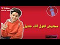حالات وتس ساحب سلاحي علي اي عويل سامر المدني جاحده2019 