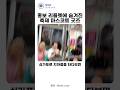 홍보 리플렛에 숨겨진 축제 마스코트 굿즈