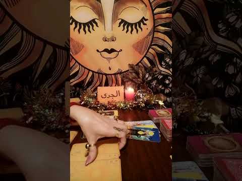 برج الجدي طاقتك ف النص الأول من شهر نوفمبر ٢٠٢٥ وما القادم مهنيا وماديا وعاطفيا