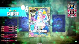 【wlw】人類平等一刀両断 2斬目【深雪乃EX02】