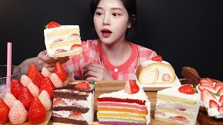 SUB)ม็อกบัง MUKBANG ASMR เมนูของหวานสตรอว์เบอร์รี่ เค้กสตรอว์เบอร์รี่ ช็อกโกแลต เรนโบว์เค้ก ครอฟเฟิล