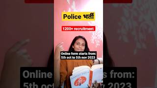 police Bharati 2023| governmentjobs2023freshersjobjobupdateswithdivyashortswfh2023