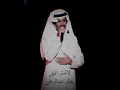 خالد عبدالرحمن لاتستر الليل بطيء 