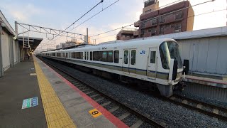 JR西日本おおさか東線221系NA435+NA406編成発着シーン