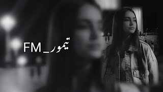 يلي مغرم بيك وانا ادري ببعد||لا ما نسيتك||اغاني شيعه بطيء||2023🖤🎧