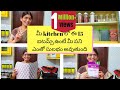 15 Useful kitchen items in Telugu|Kitchen organizing ideas in Telugu|kitchen useful items|Kitchen