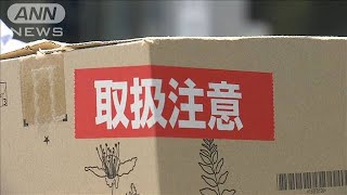 中国共産党の創立100年を前に北京で警備強化(2021年6月21日)