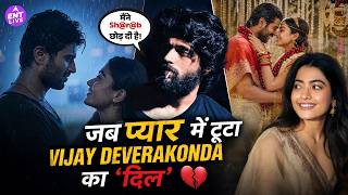 Vijay Deverakonda ने खोला पुरानी Love Life का राज, बोले- ‘मेरा दिल टूट गया था’ @ENTLive