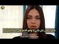 Al A Raf Series Episode 22 Official Trailer 6 Arabic Subtitles 