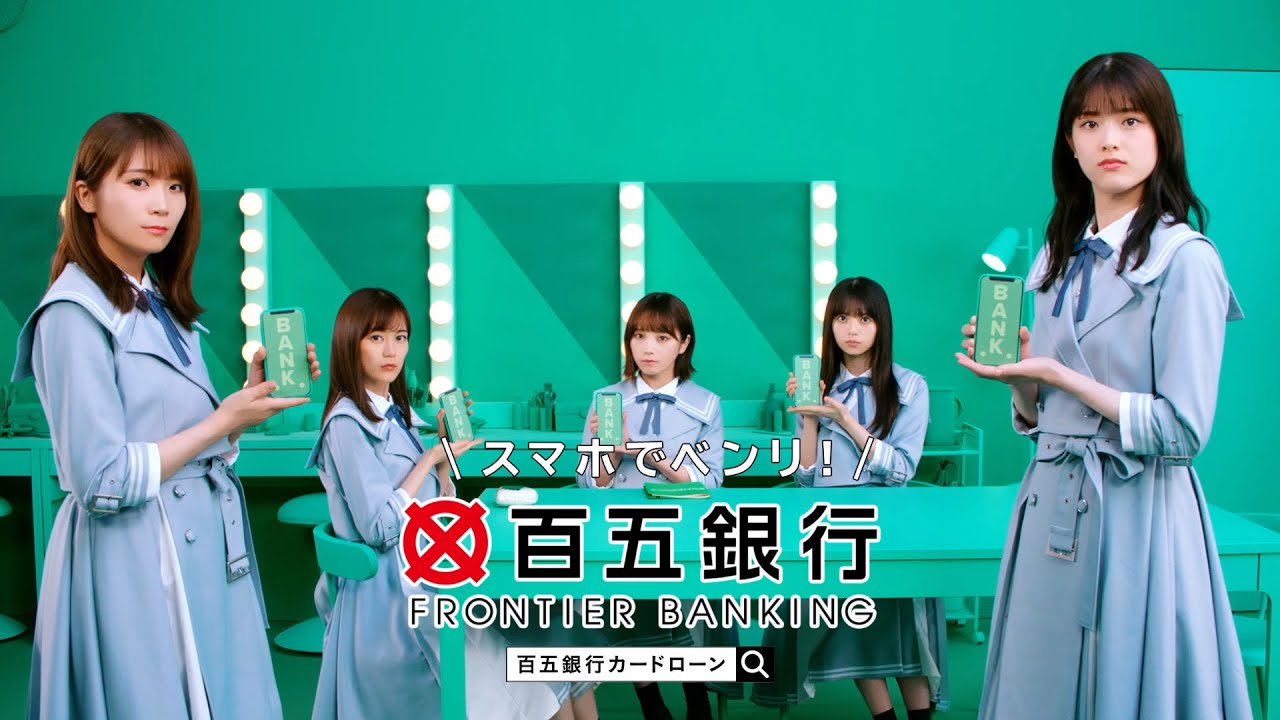 百五銀行カードローン 乃木坂46 ベンリなやつ 03 30 Youtube