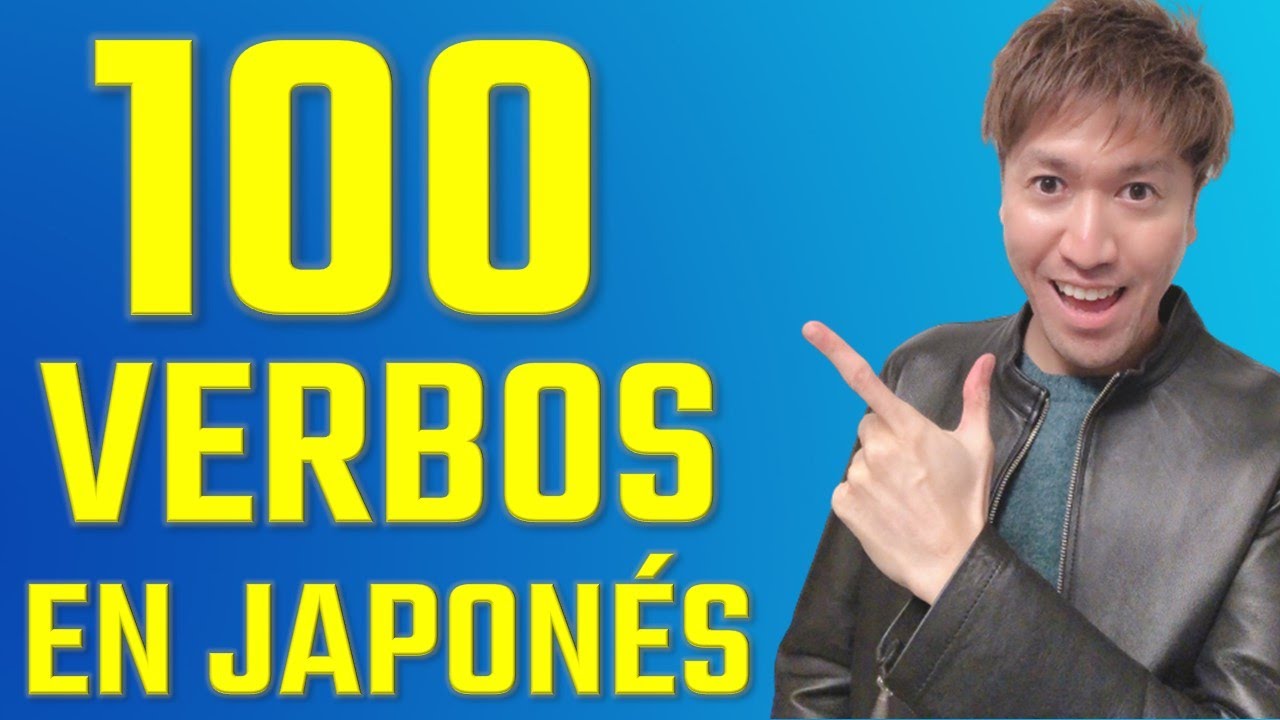 100 verbos básicos en japonés que todos los principiantes deben saber (día 51)