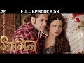 Naagin - Full Episode 59 - With English Subtitles