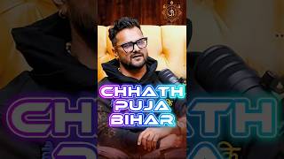 Why Chhath Puja is EVERYTHING to Biharis! 🪔🙏 #shorts #trending #chhathpuja #viral