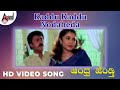 Andhra Hendti || Kaddu Kaddu || HD Video Song || Madan Mallu || Ramya Krishna || Sri Chandru ||