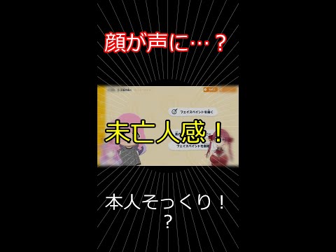 声で顔が…！？ 【切り抜き】マリン船長