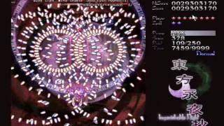 Touhou 8 Imperishable Night Stage 5 (Fraps test 2)